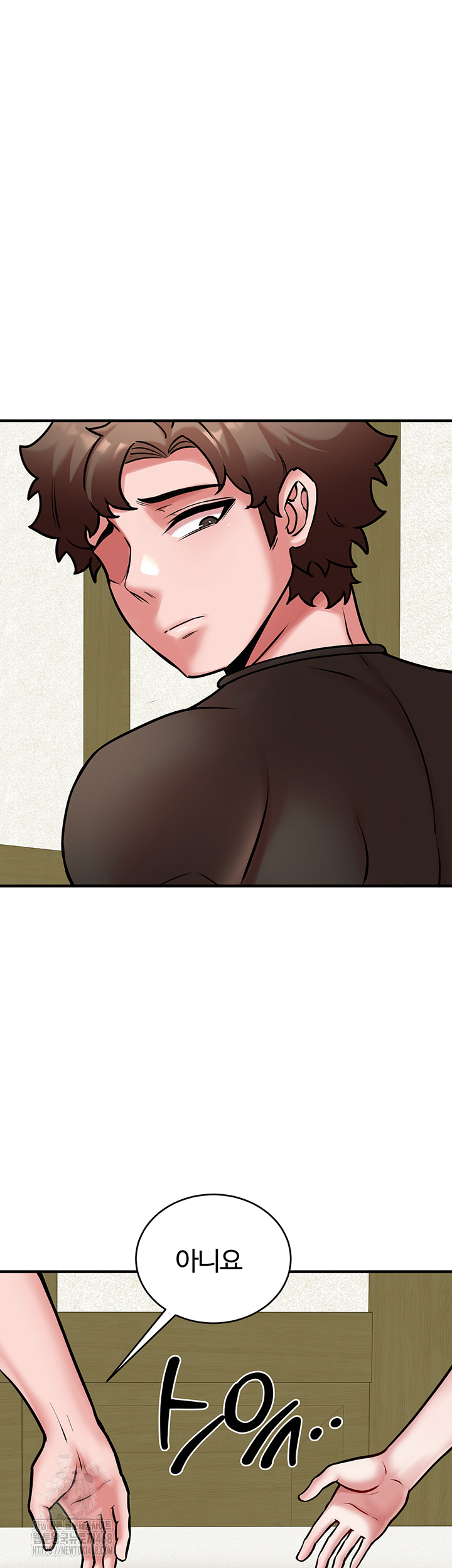 The Warrior Dissatisfied with Everyone Raw - Chapter 54 Page 47