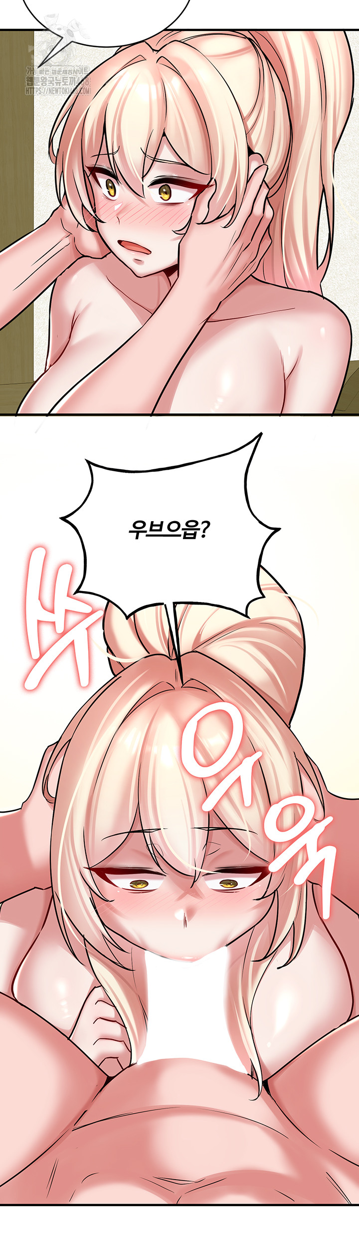 The Warrior Dissatisfied with Everyone Raw - Chapter 54 Page 5