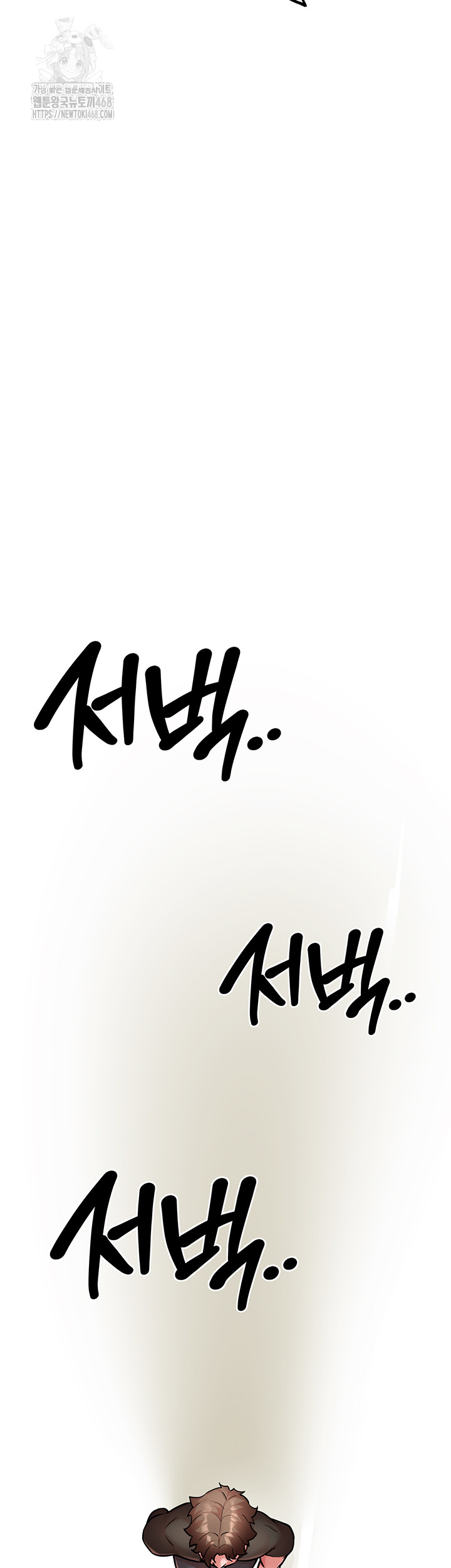 The Warrior Dissatisfied with Everyone Raw - Chapter 54 Page 53