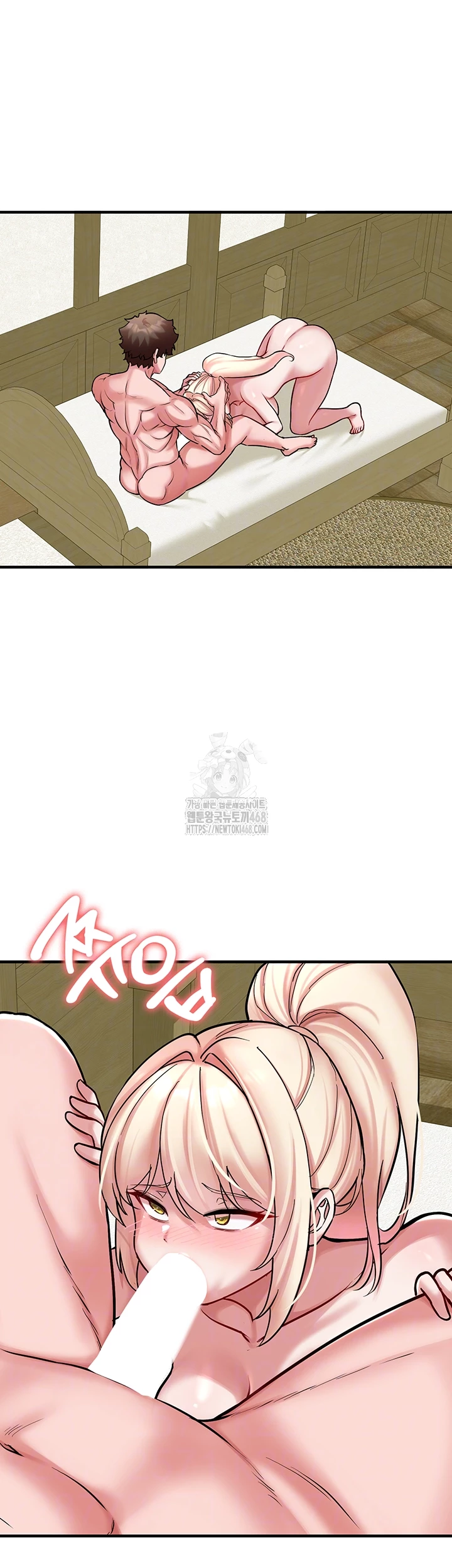 The Warrior Dissatisfied with Everyone Raw - Chapter 54 Page 8