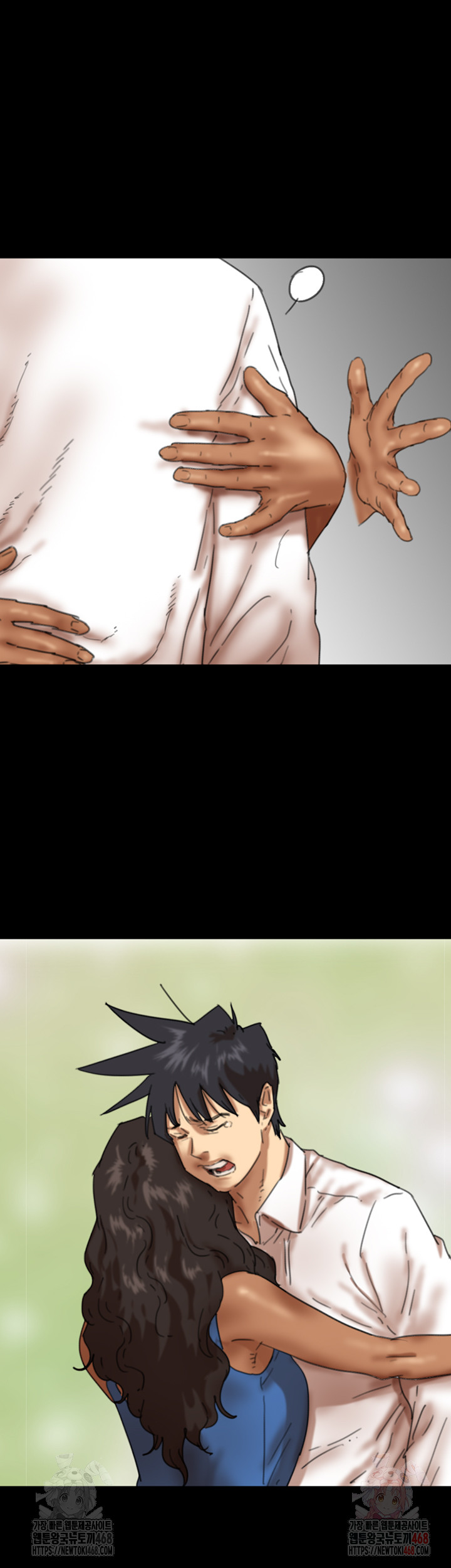 Benefactor’s Daughters Raw - Chapter 80 Page 37