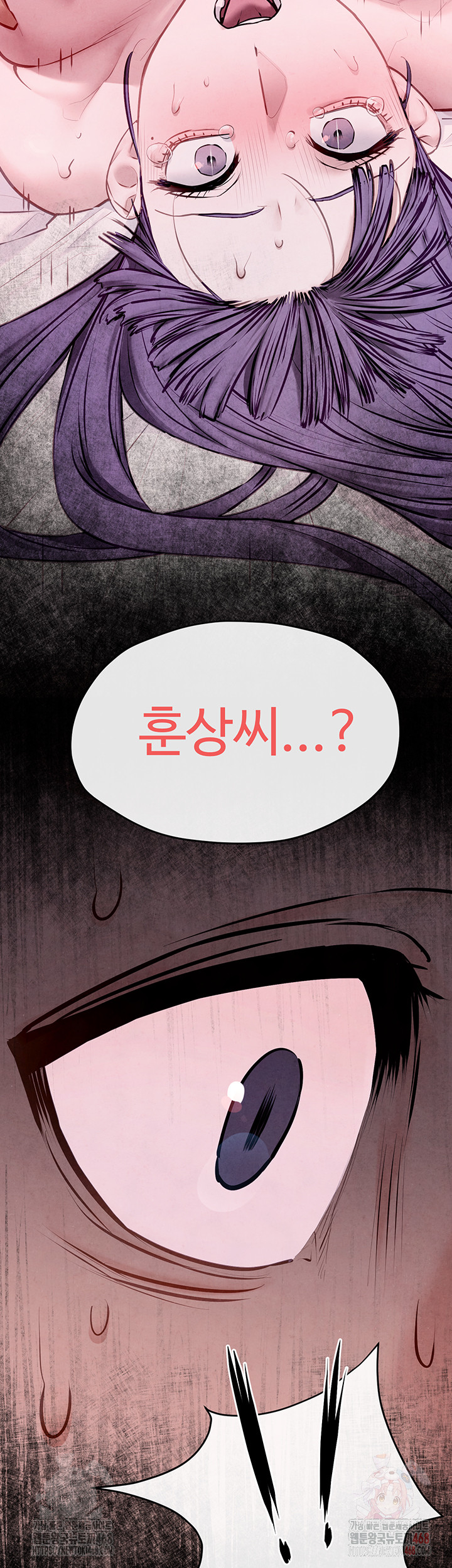 Moby Dick Raw - Chapter 71 Page 53