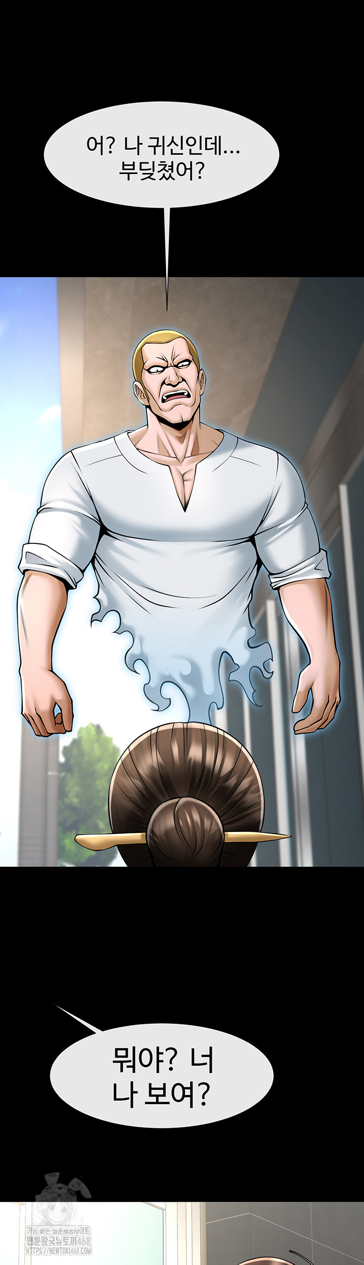 The Cheat Code Hitter Fucks Them All Raw - Chapter 93 Page 54