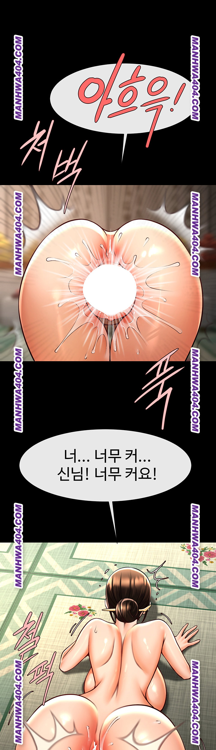 The Cheat Code Hitter Fucks Them All Raw - Chapter 94 Page 38