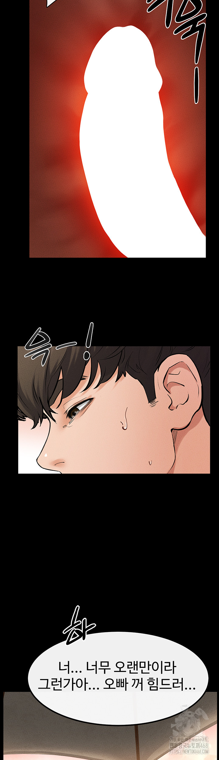 My New Family Treats me Well Raw - Chapter 67 Page 44