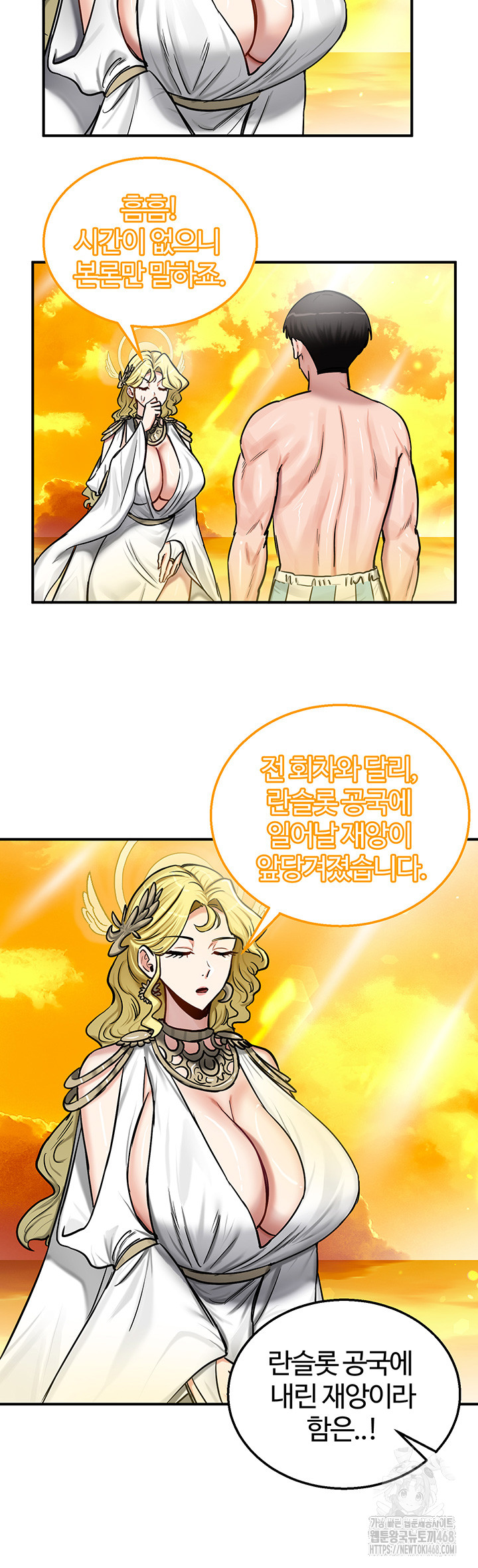 Regressed Warrior’s Female Dominance Raw - Chapter 61 Page 21