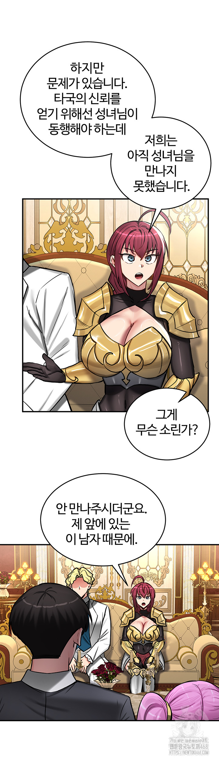 Regressed Warrior’s Female Dominance Raw - Chapter 62 Page 28