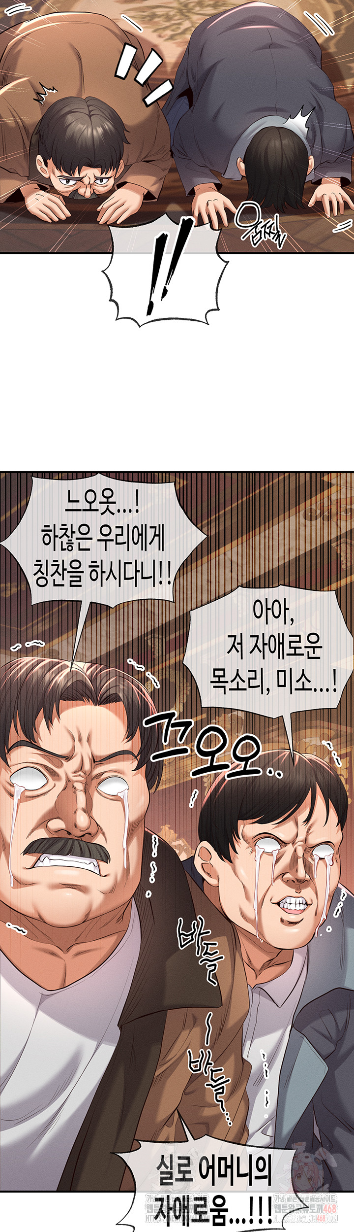 Revenge by Harem Raw - Chapter 37 Page 56