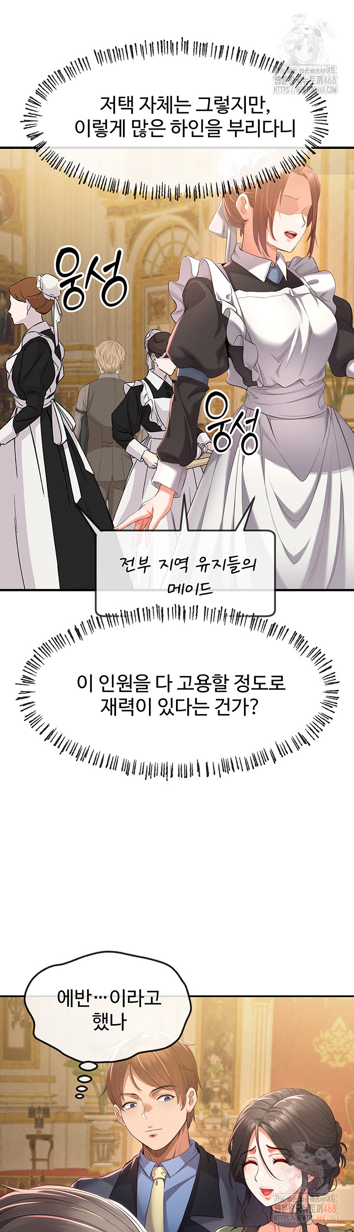 Revenge by Harem Raw - Chapter 38 Page 20