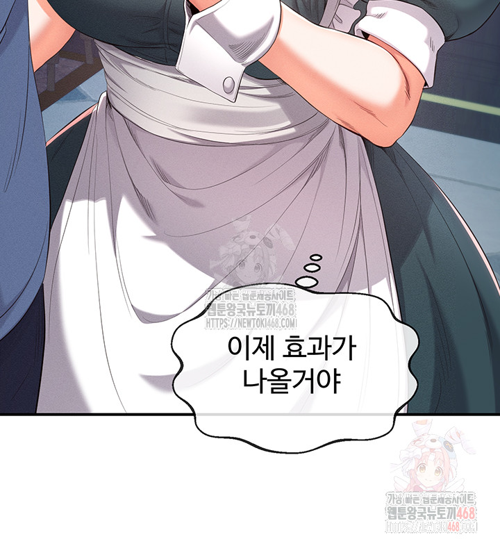 Revenge by Harem Raw - Chapter 38 Page 34