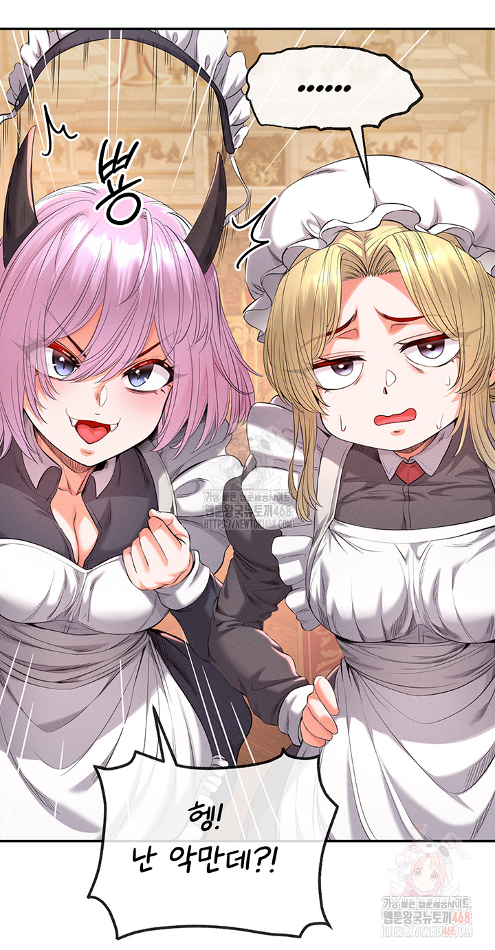 Revenge by Harem Raw - Chapter 38 Page 69