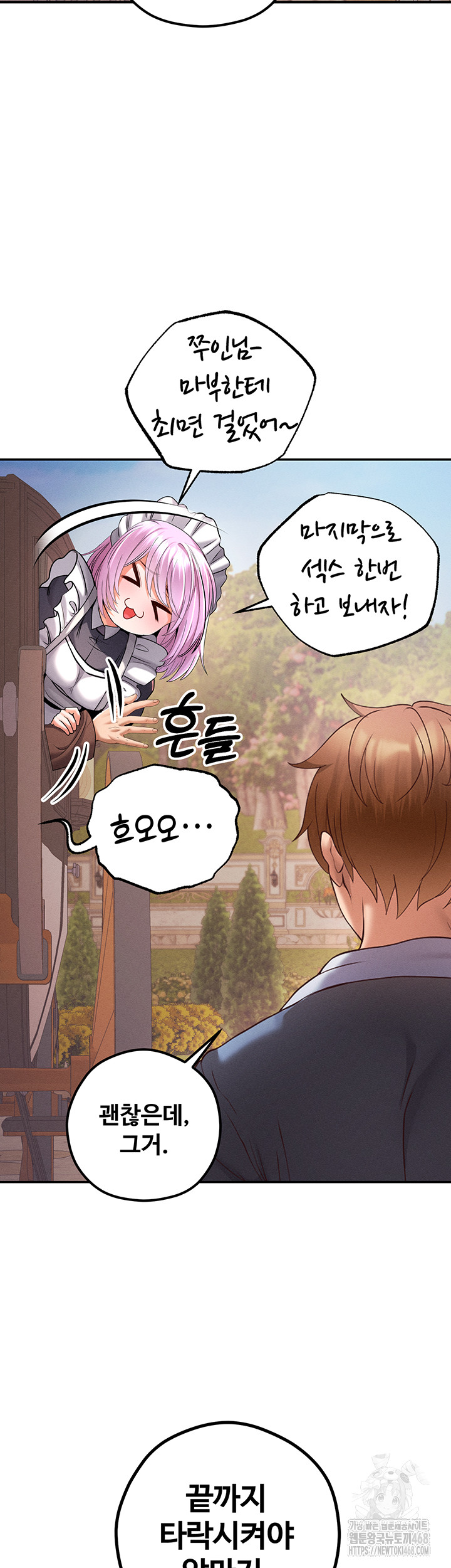 Revenge by Harem Raw - Chapter 41 Page 56