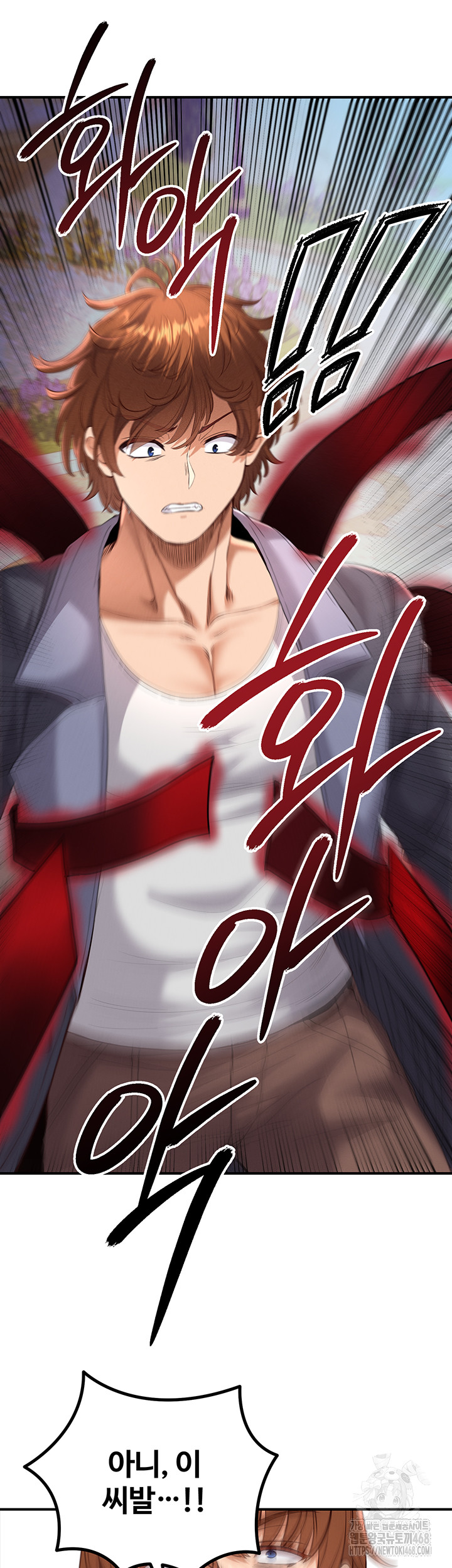 Revenge by Harem Raw - Chapter 41 Page 77