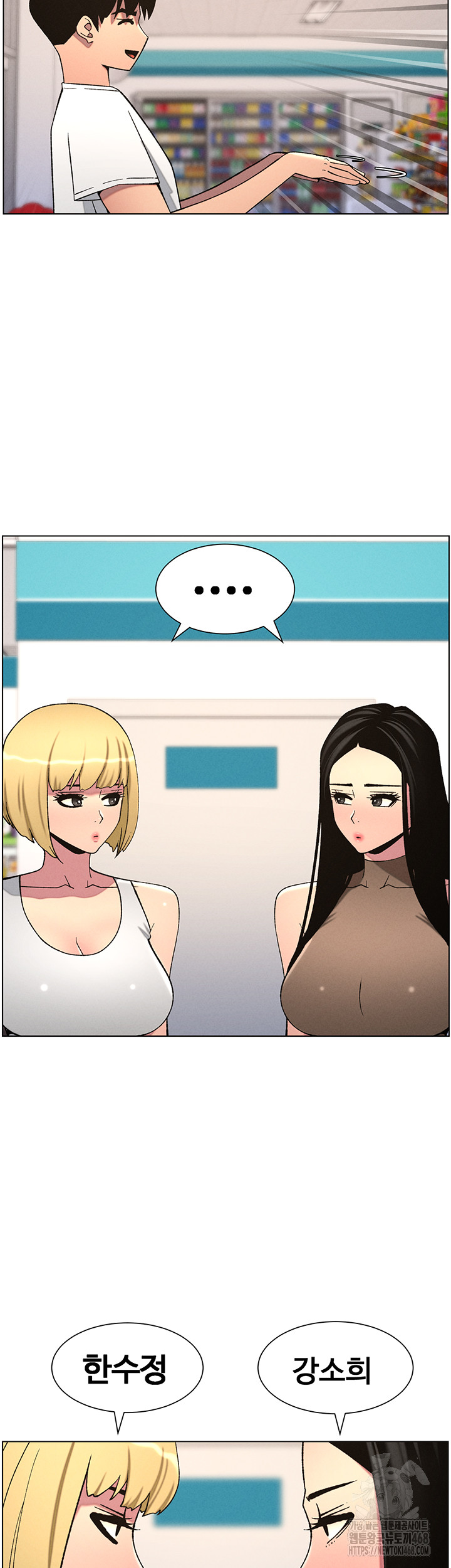 A Secret Lesson With My Younger Sister Raw - Chapter 51 Page 30