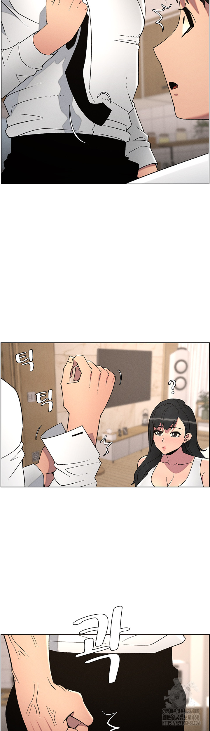 A Secret Lesson With My Younger Sister Raw - Chapter 53 Page 44