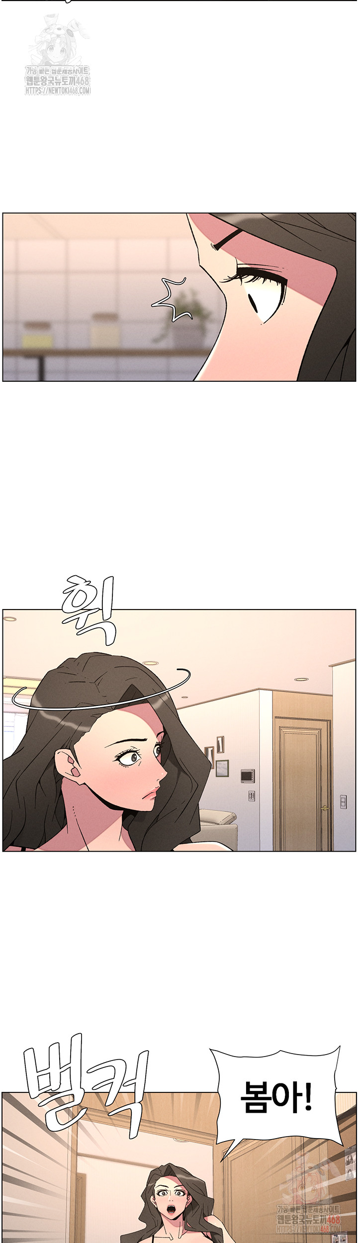 A Secret Lesson With My Younger Sister Raw - Chapter 62 Page 10