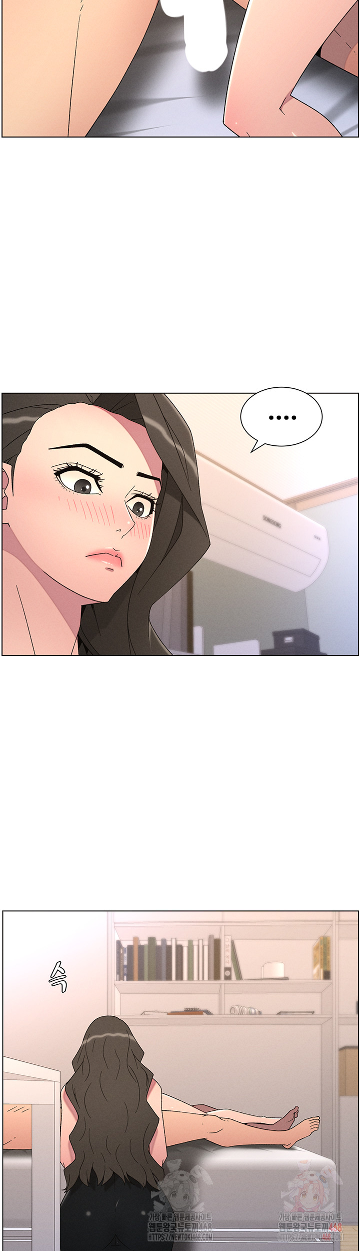 A Secret Lesson With My Younger Sister Raw - Chapter 62 Page 15