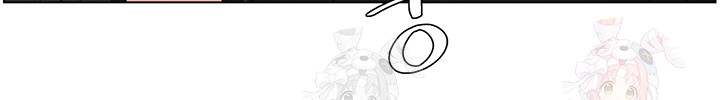 A Secret Lesson With My Younger Sister Raw - Chapter 62 Page 25