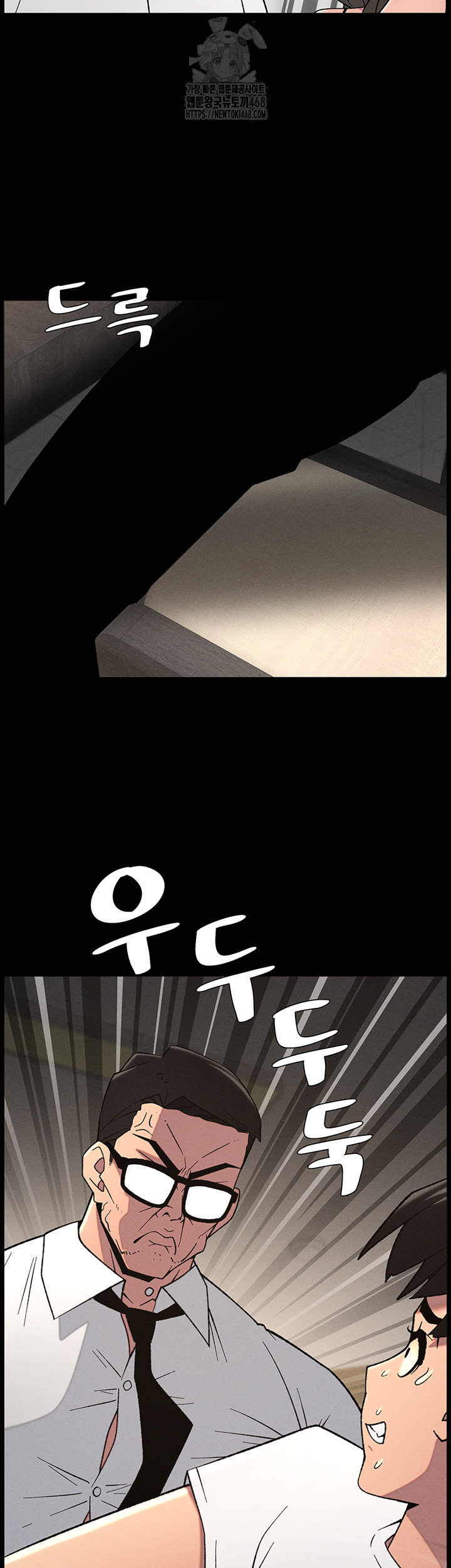 A Secret Lesson With My Younger Sister Raw - Chapter 68 Page 15