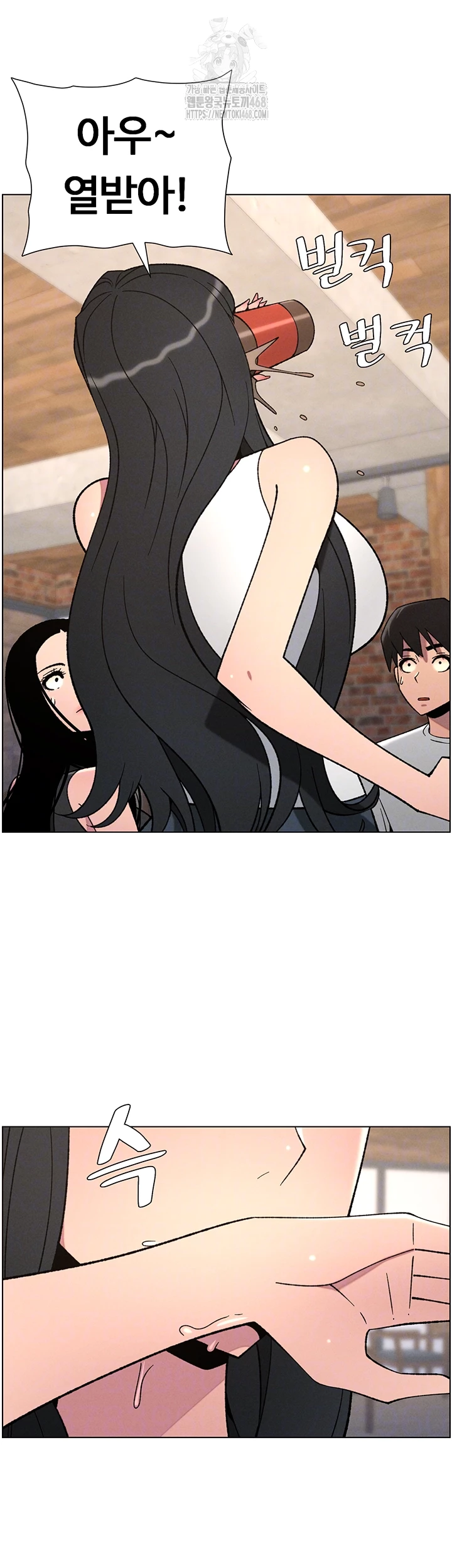 A Secret Lesson With My Younger Sister Raw - Chapter 72 Page 9