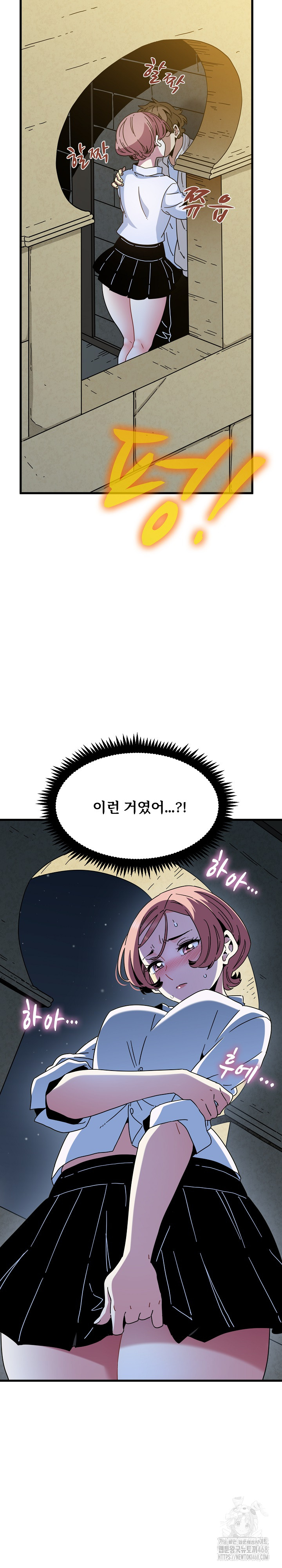 A Turning Point Raw - Chapter 87 Page 4