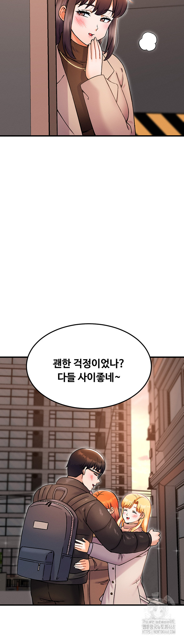 Kangcheol’s Bosses Raw - Chapter 43 Page 51