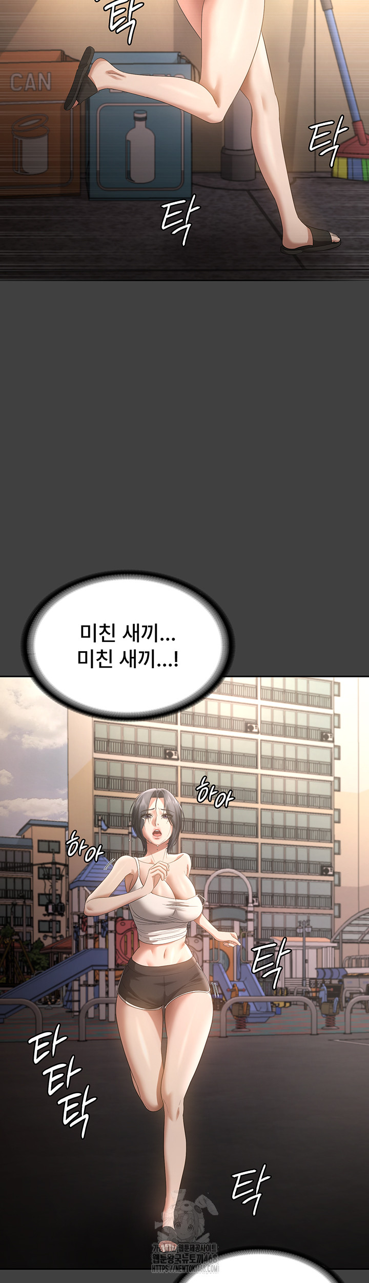 The Chairman’s Wife Raw - Chapter 62 Page 39