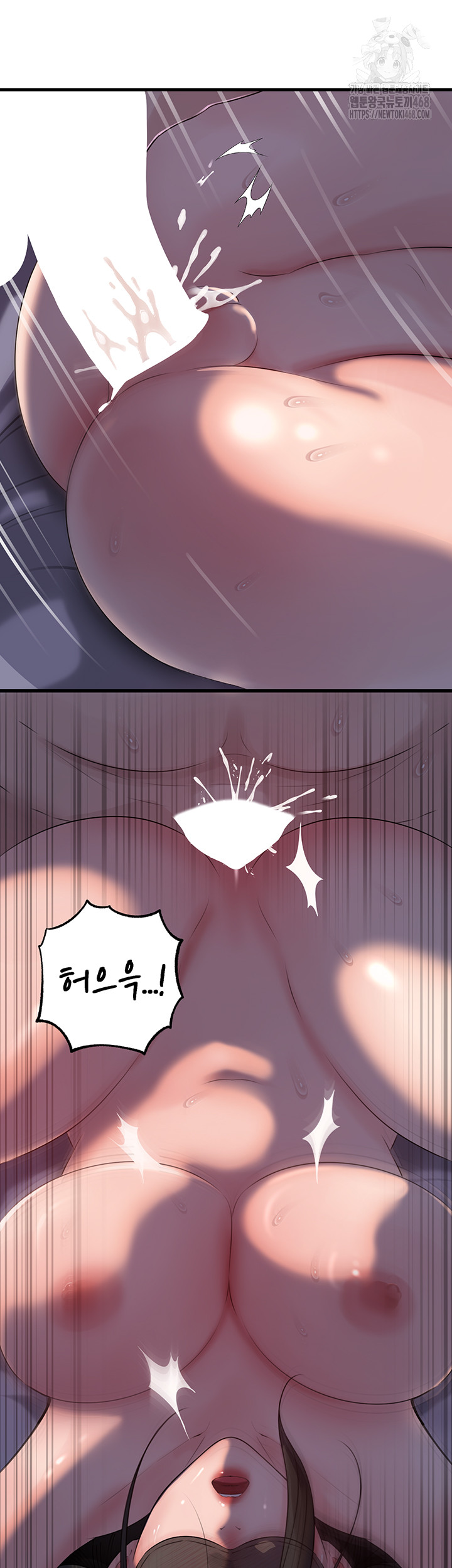 Not the Daughter, but the Mother Raw - Chapter 64 Page 25