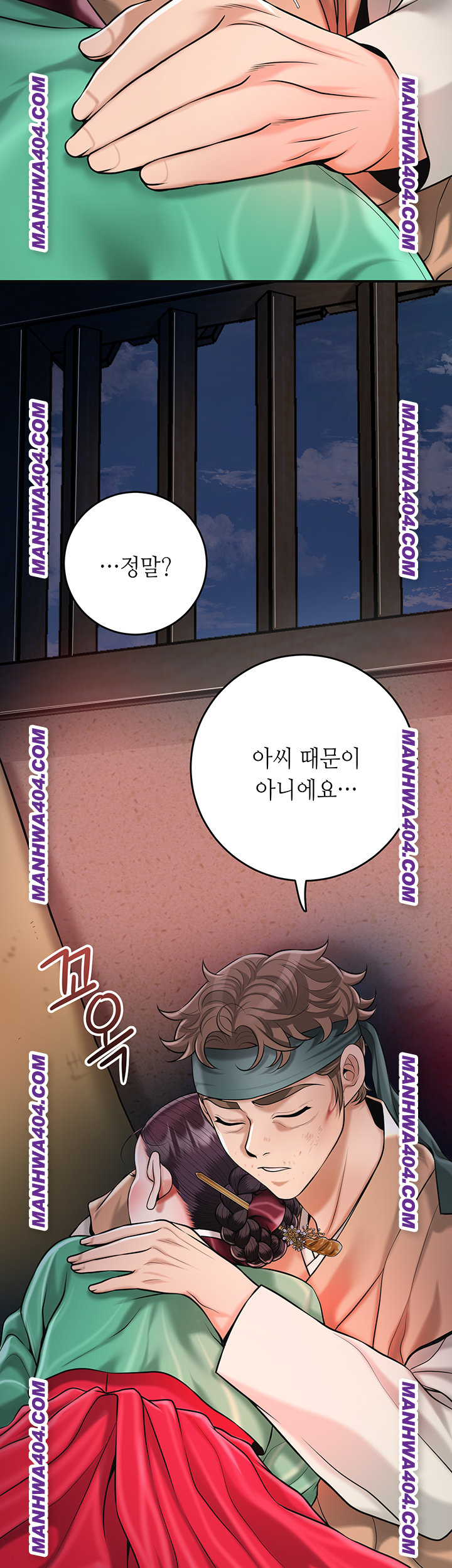 Brothel Raw - Chapter 67 Page 18