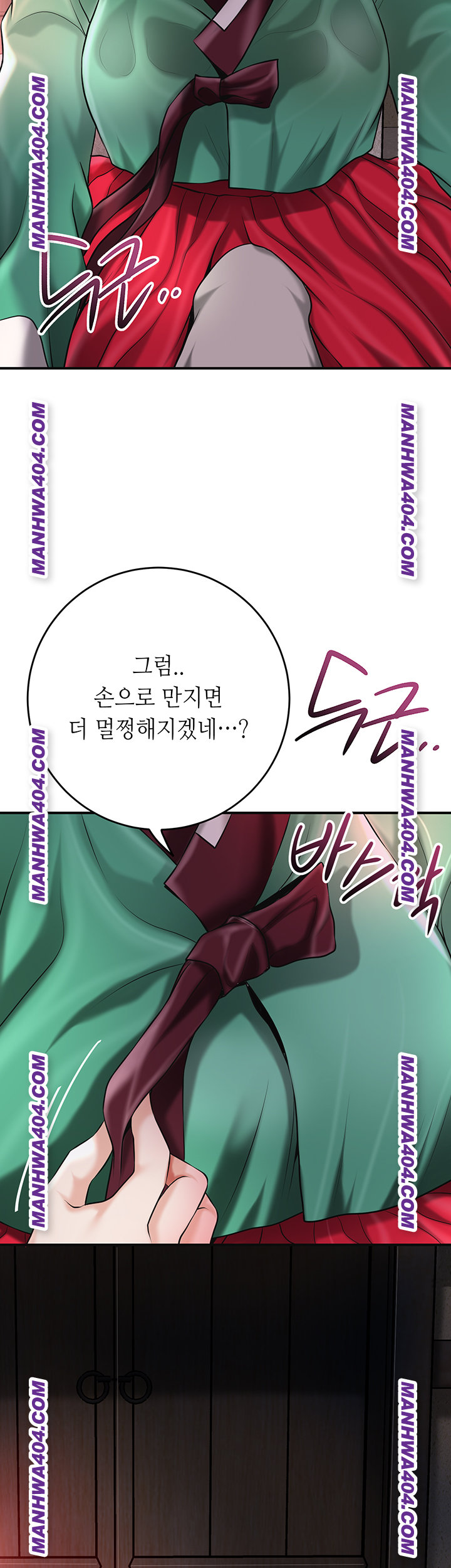 Brothel Raw - Chapter 67 Page 34