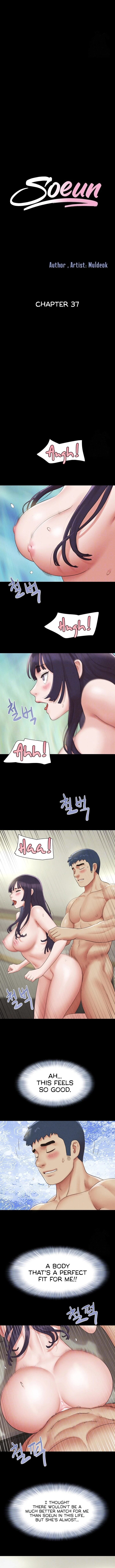 Soeun - Chapter 37 Page 2