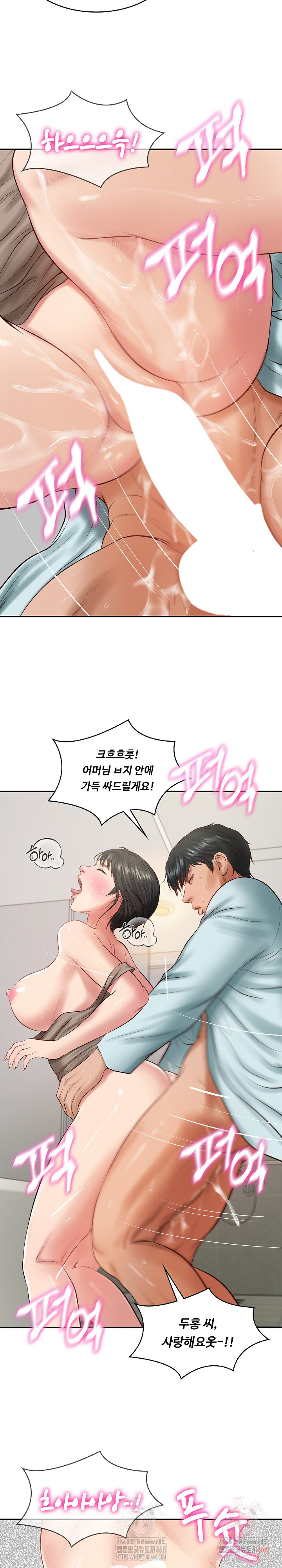 The Billionaire’s Monster Cock Son-In-Law Raw - Chapter 45 Page 3
