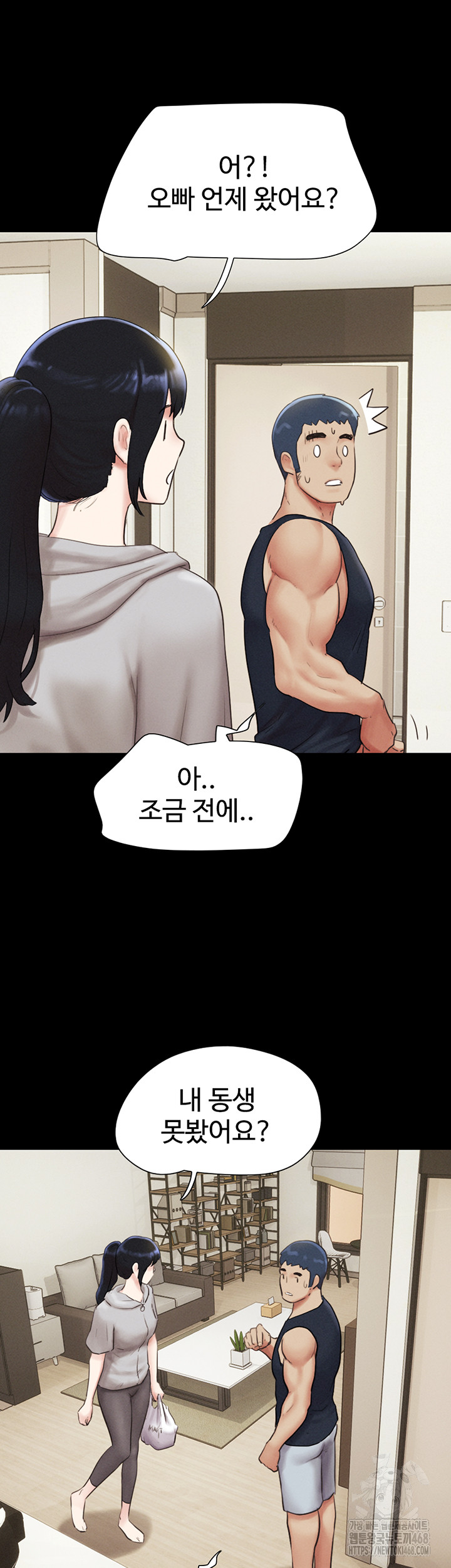 So-Eun Raw - Chapter 33 Page 24