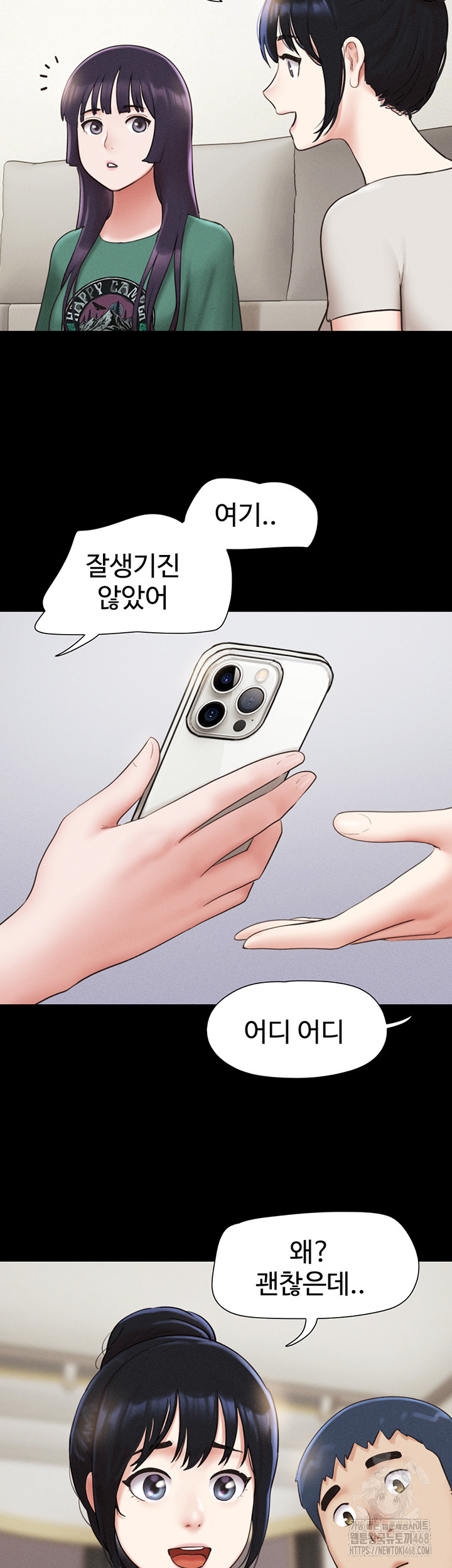 So-Eun Raw - Chapter 33 Page 36