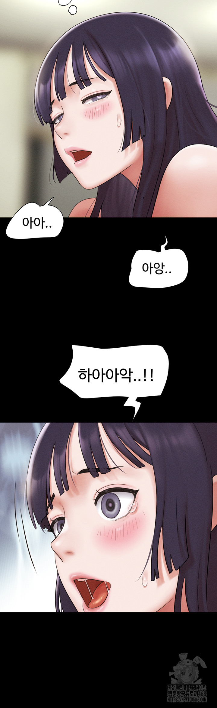 So-Eun Raw - Chapter 36 Page 40