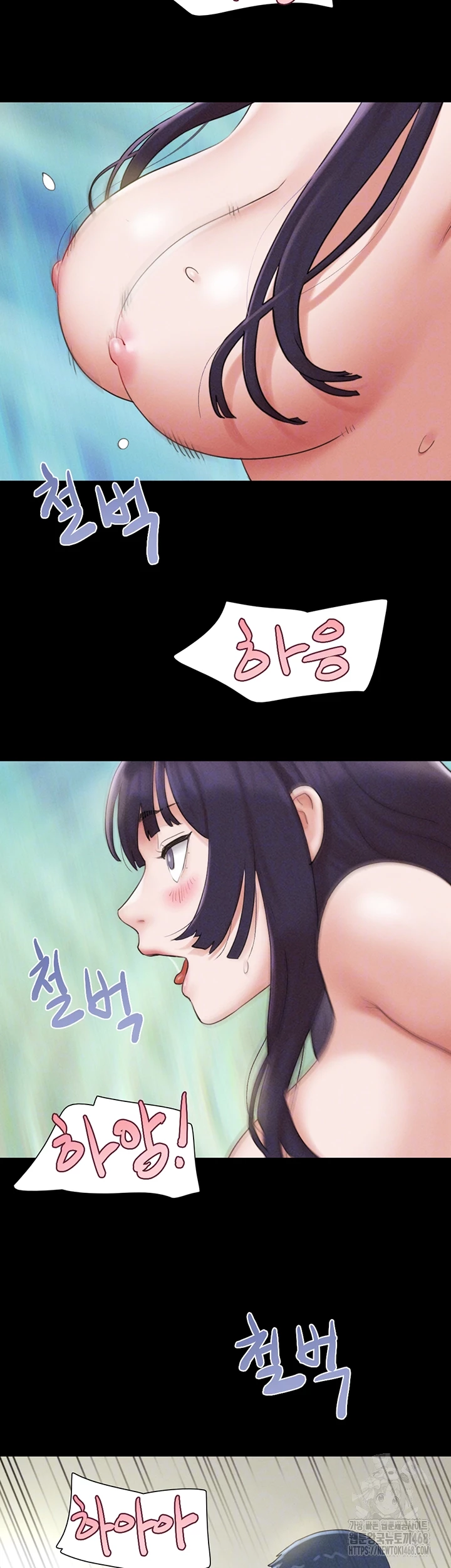 So-Eun Raw - Chapter 37 Page 6