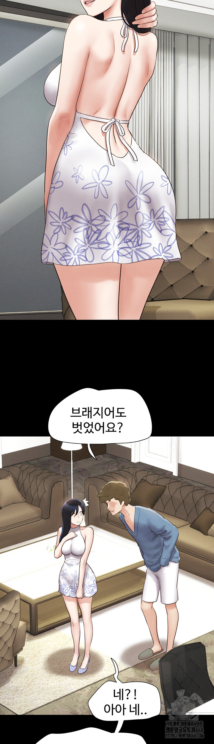 So-Eun Raw - Chapter 39 Page 52