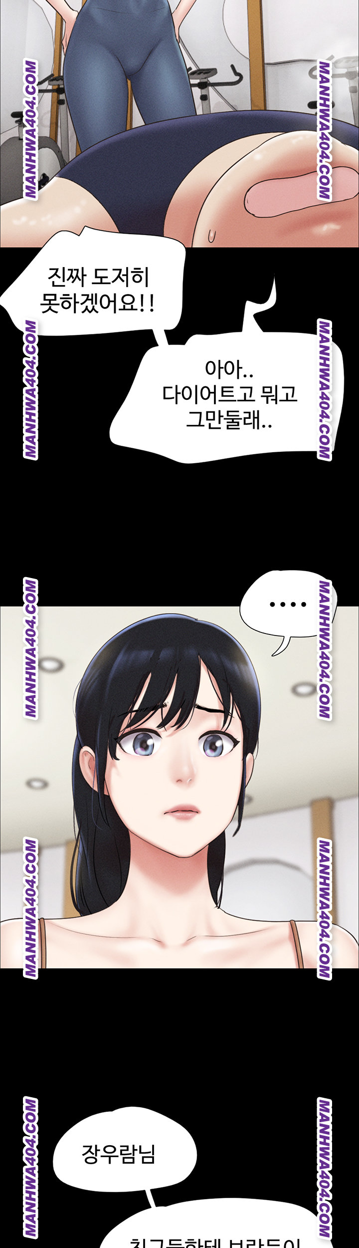 So-Eun Raw - Chapter 60 Page 48