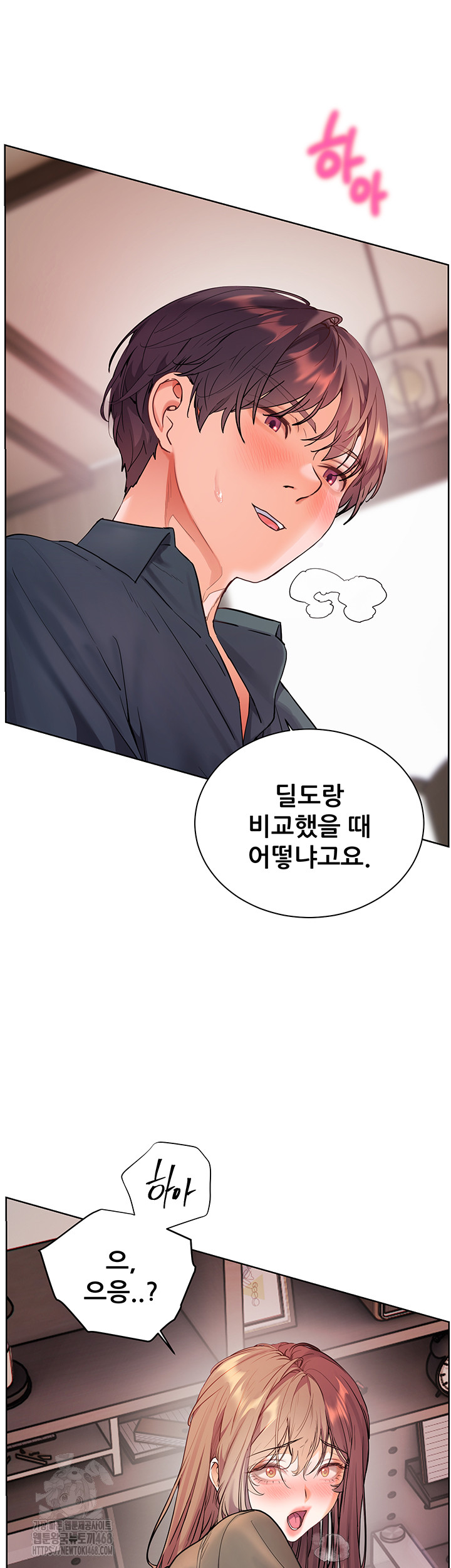 The Teachers’ Efforts Raw - Chapter 55 Page 36
