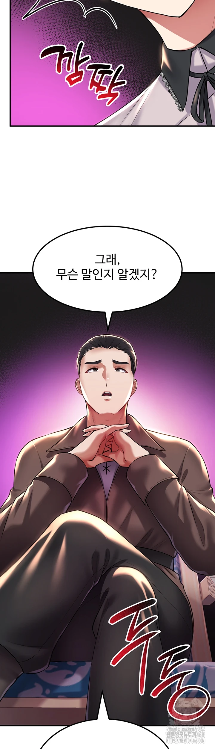 The Warrior Became an Academy Professor After Divorce Raw - Chapter 37 Page 56