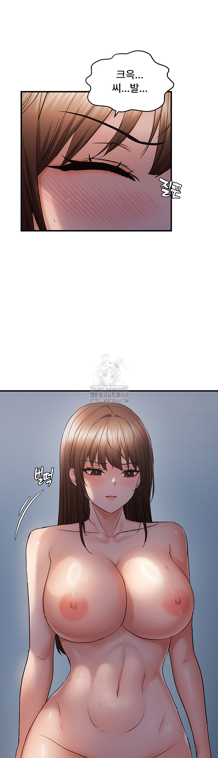 Disciplining the Top Delinquent Bitch Through a Random Chatting App Raw - Chapter 48 Page 13