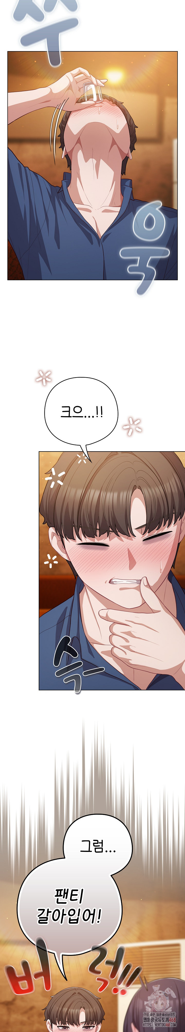 The General Is Here! Raw - Chapter 41 Page 4