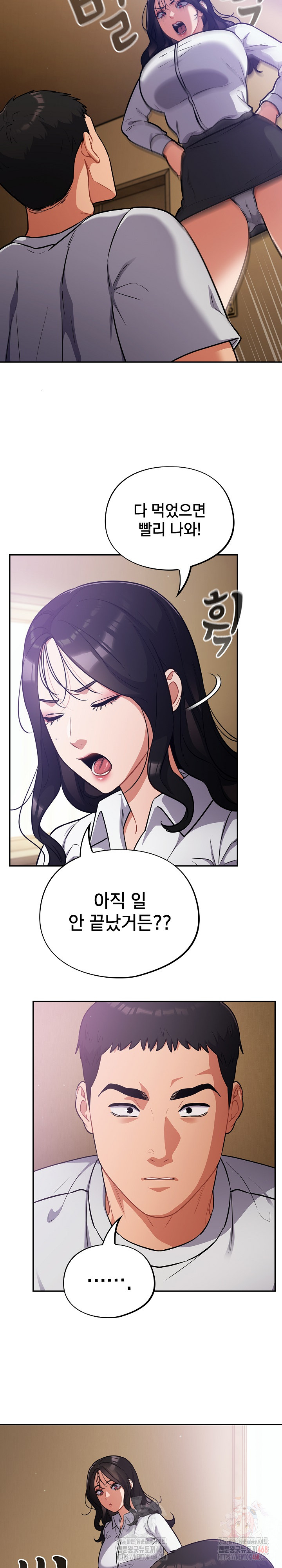 Stupid Virus Raw - Chapter 38 Page 6