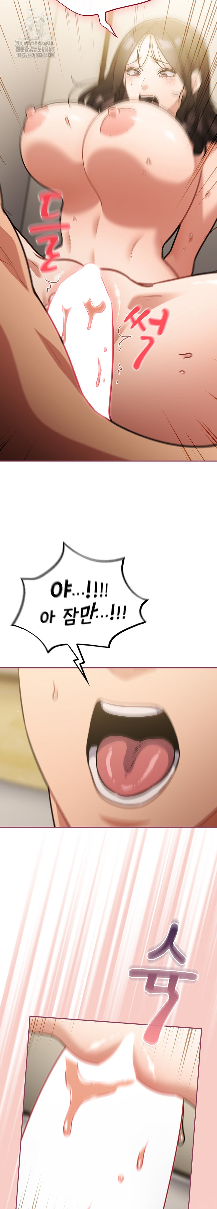 Stupid Virus Raw - Chapter 42 Page 8