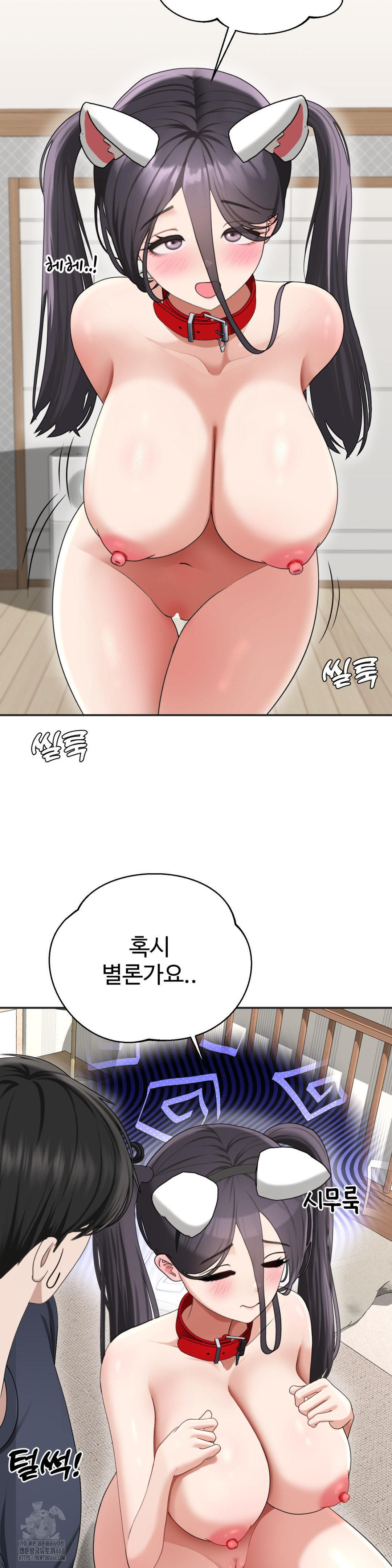 Your Creepy Bucketlist Raw - Chapter 38 Page 12