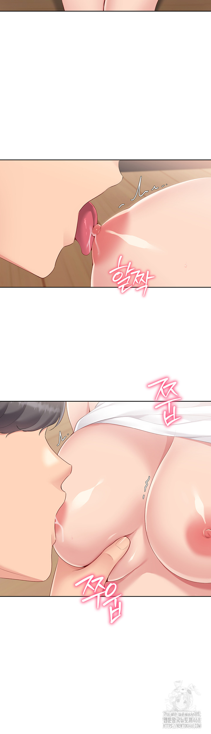 Set It! Raw - Chapter 60 Page 16