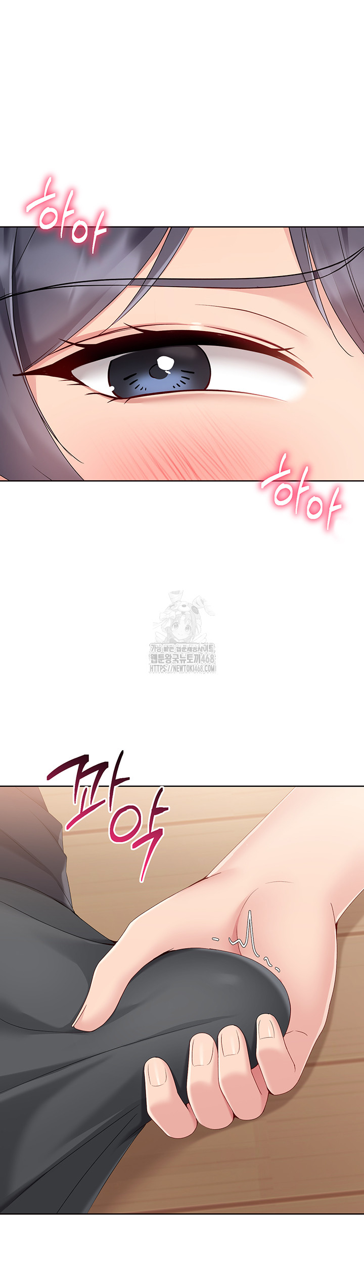 Set It! Raw - Chapter 60 Page 38