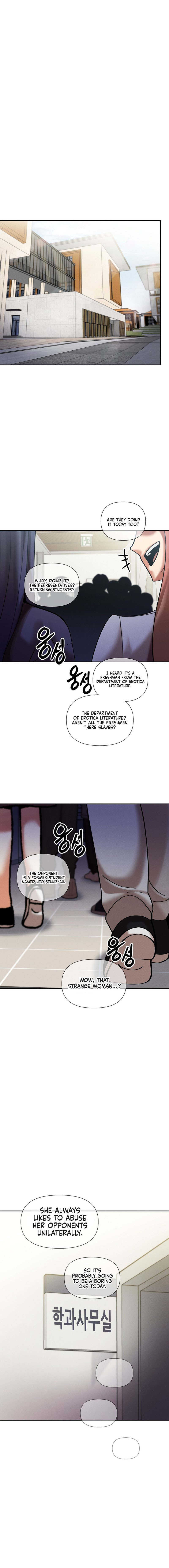 69 University - Chapter 10 Page 6