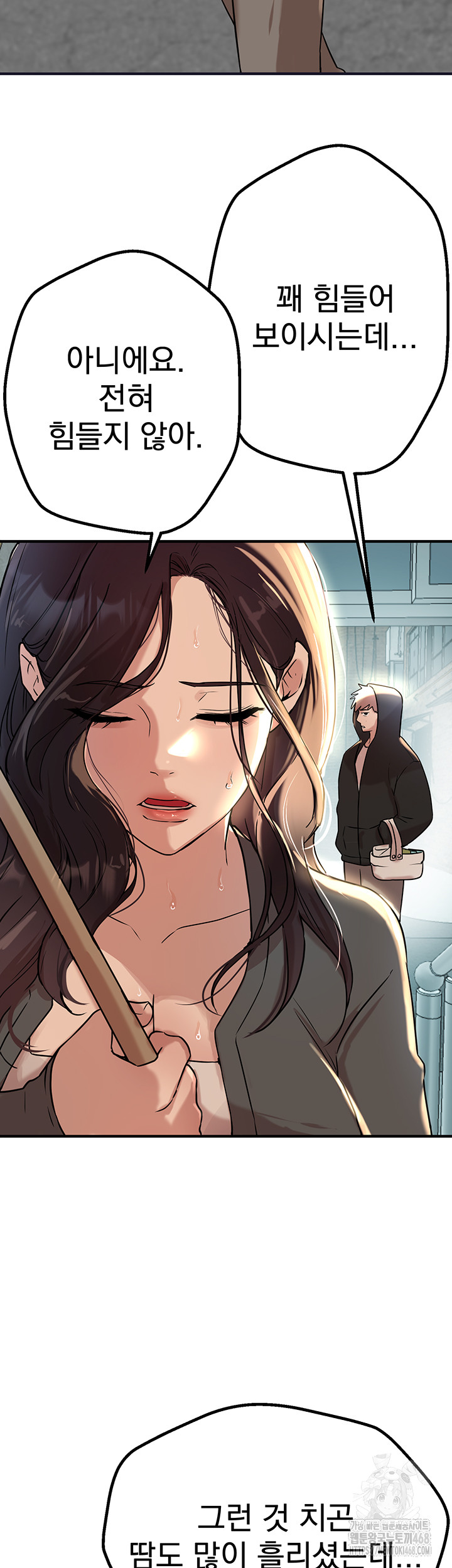 Beautiful Days Raw - Chapter 21 Page 46