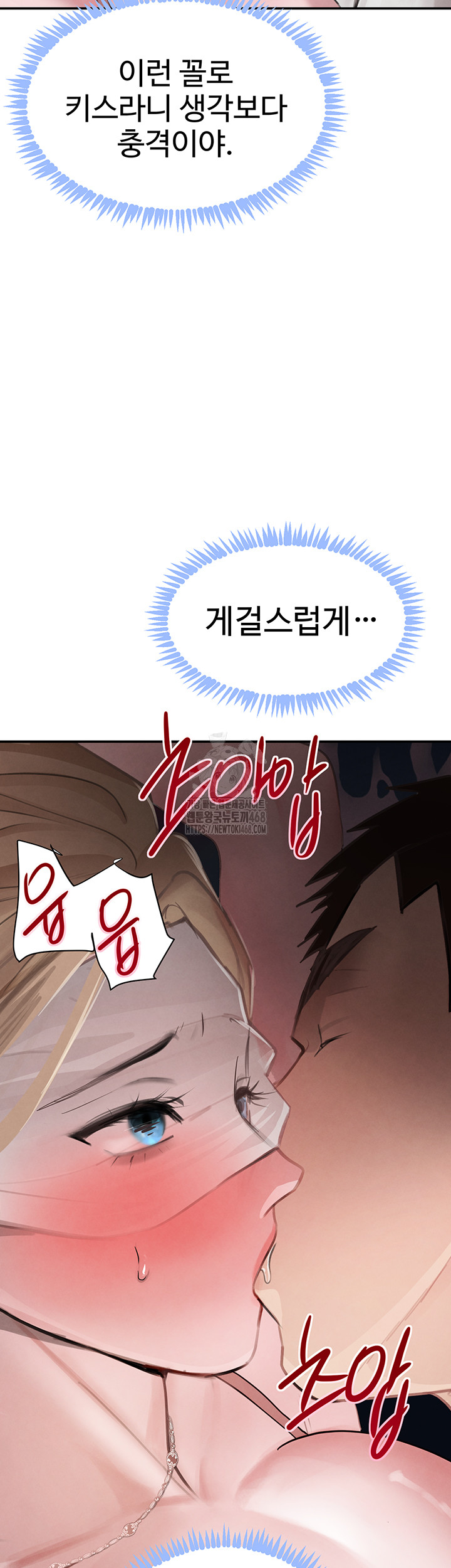 The Boss’s Daughter Raw - Chapter 49 Page 34